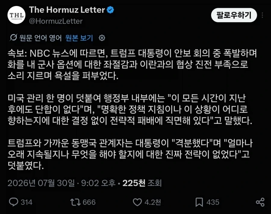 모바일은 사이버 초파리 안나온다메.... 대표 이미지