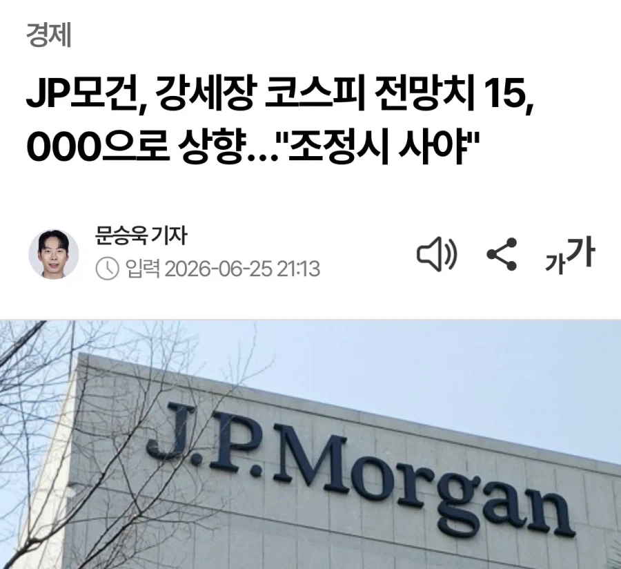 영국의 자랑 "지우개 발명가" 이미지 4