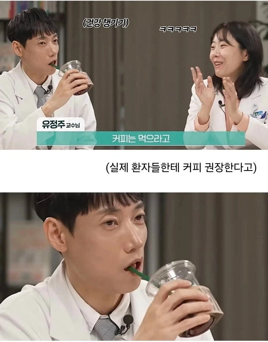 뜻밖의 건강식품.. 커피_6.webp