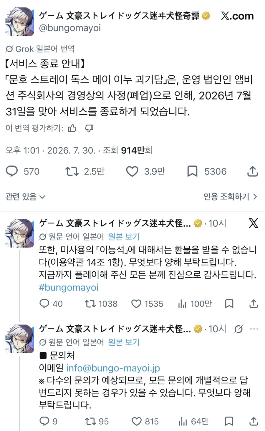 영국의 자랑 "지우개 발명가" 이미지 2