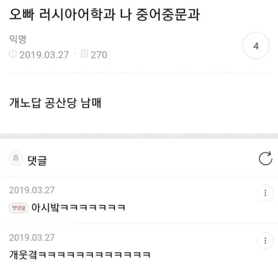 주식시장이 개판인 이유 이미지 2