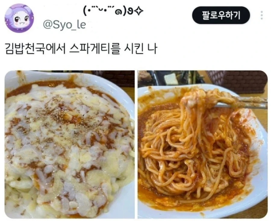 시총 1조짜리 회장실 이미지 3
