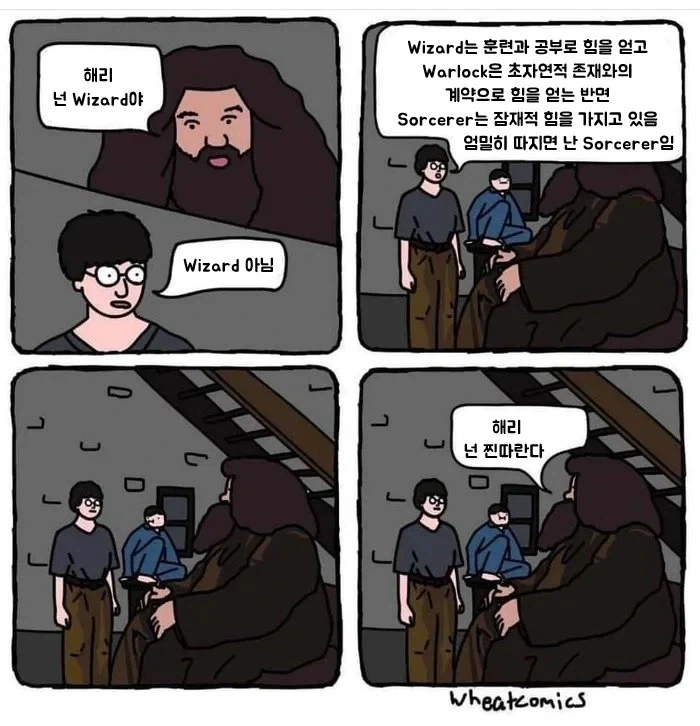 시총 1조짜리 회장실 대표 이미지
