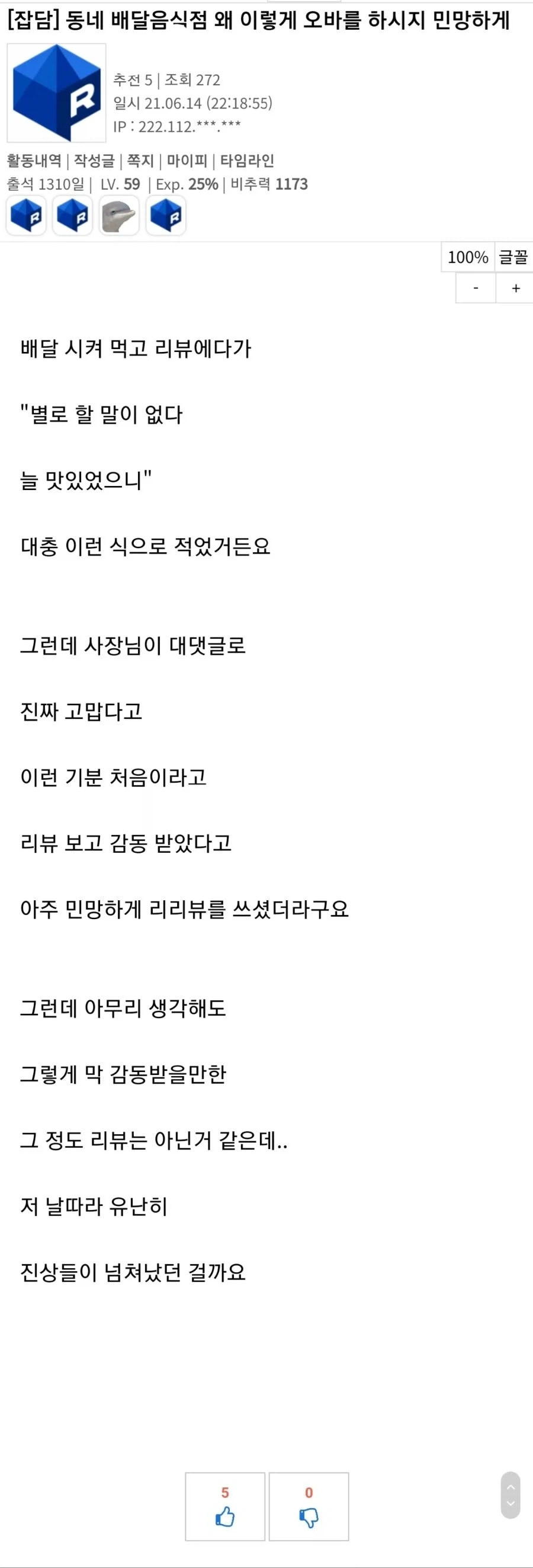 마블 세계관에서 브루스 배너가 받는 취급 이미지 2