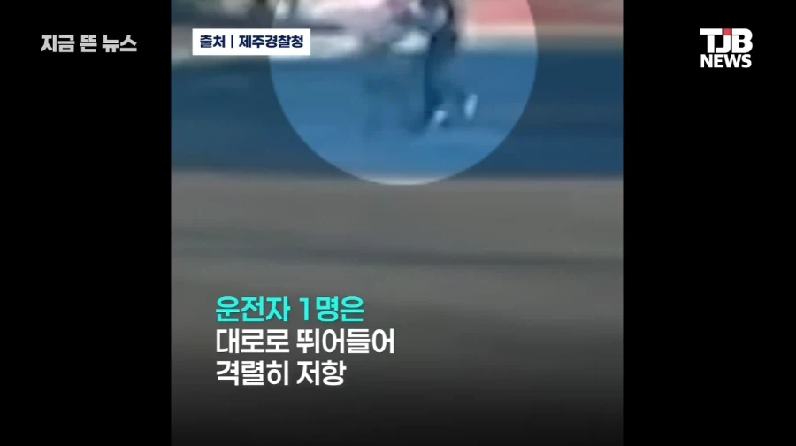 뜻 밖의 실적을 올려버린 경찰들_9.webp