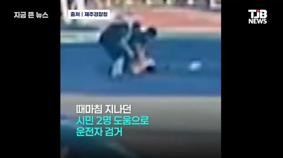 뜻 밖의 실적을 올려버린 경찰들_10.webp