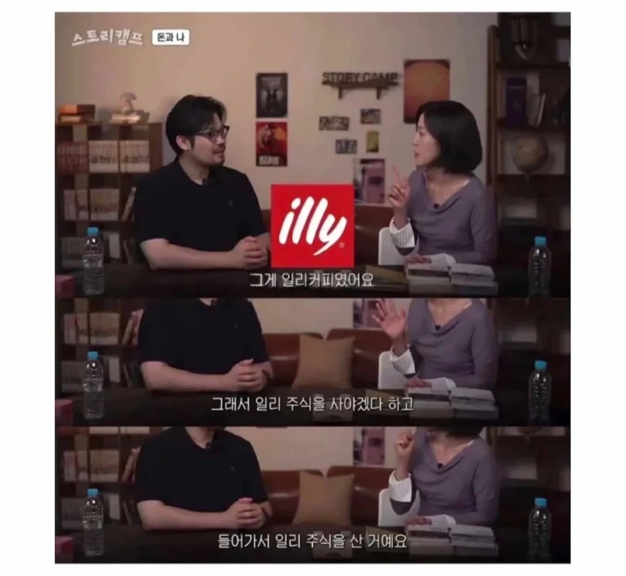 될사람은 발을 잘못 디뎌도 되는 경우_2.webp