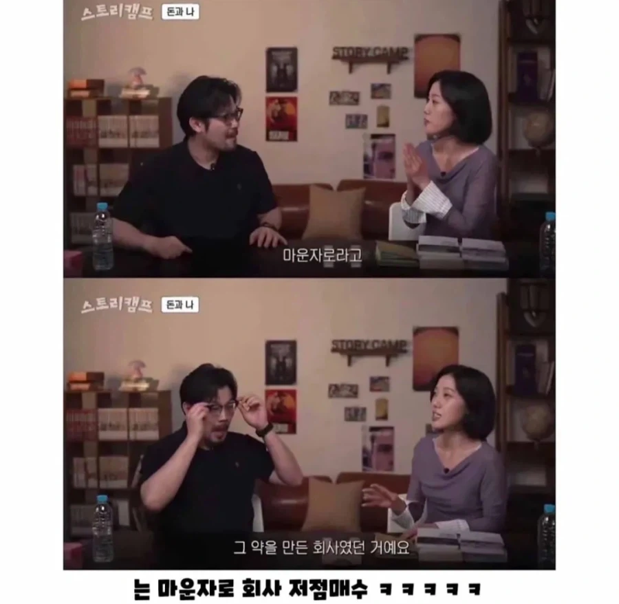 될사람은 발을 잘못 디뎌도 되는 경우_7.webp
