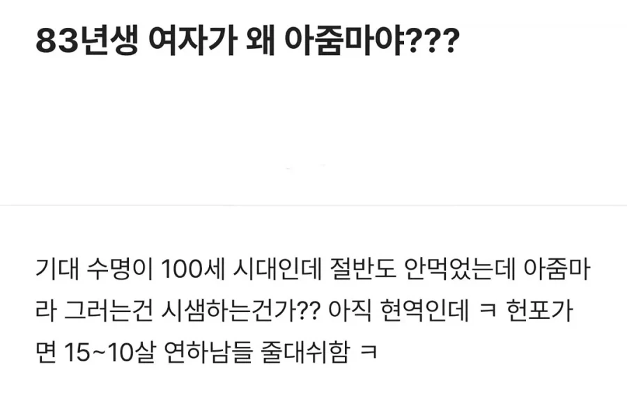 미국판 주초위왕 대표 이미지