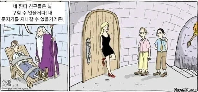 지하철에서 치한을 저지른 남자 이미지 2