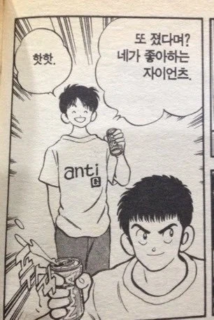 시총 1조짜리 회장실 이미지 8