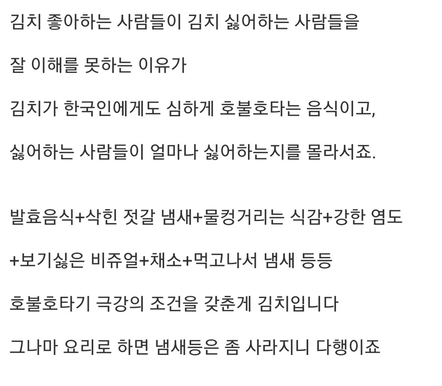 실버팰리스) 와 찌찌! 된장통! 이미지 2