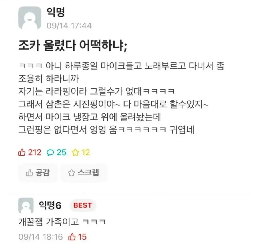 의외로 미식인거 대표 이미지