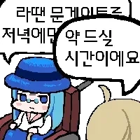 원피스 세계의 왕이 진짜 앵무새인가 싶은 컬러커버 이미지 3