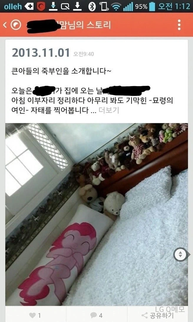 야 집에만 있지말고 밖에 좀 나가고 해라 이미지 2