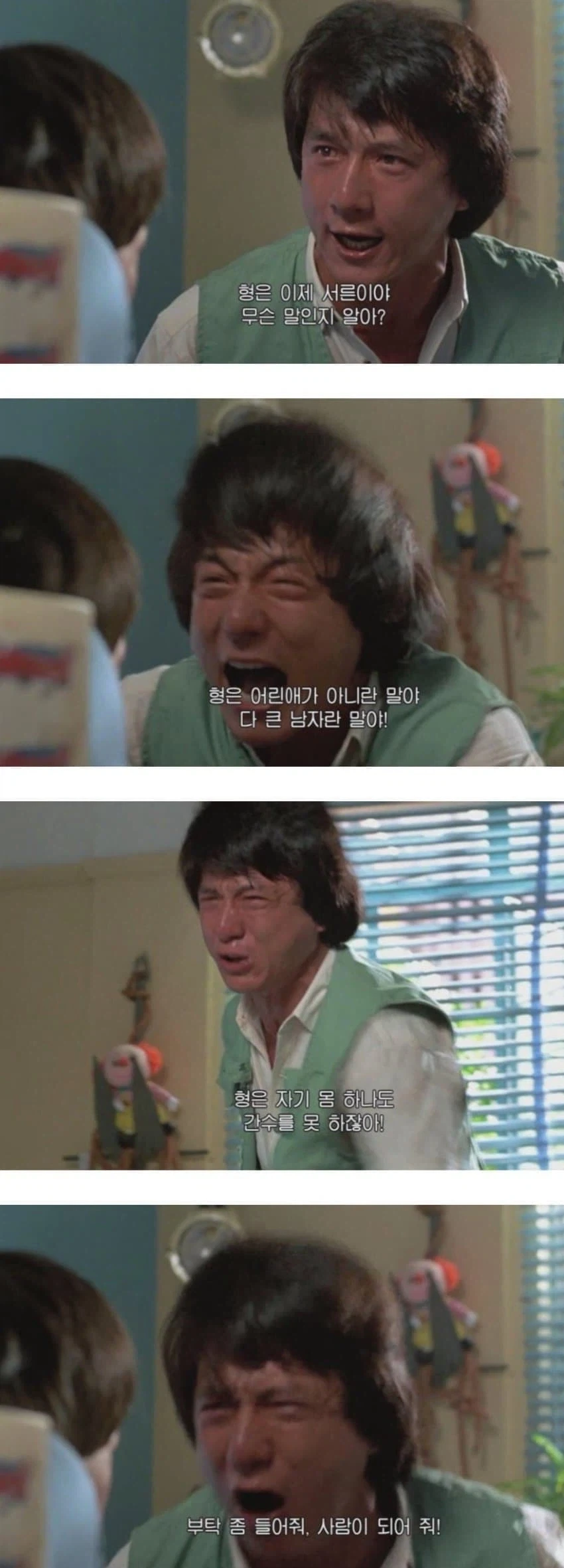 마법소녀를 도발하는 악의 여간부 대표 이미지
