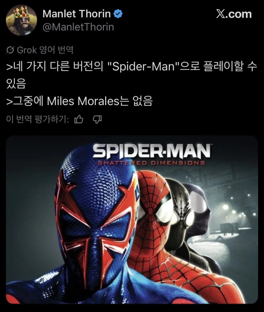 하이닉스 주가가 200만원 넘는데 액면분할 해야하는거 아님? 이미지 2