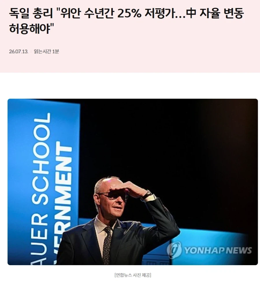 우리동네 동물병원 미스테리... 원장님이 개를 이미지 6