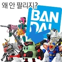 반도체 레버리지 청산당하면 천불날듯... 대표 이미지