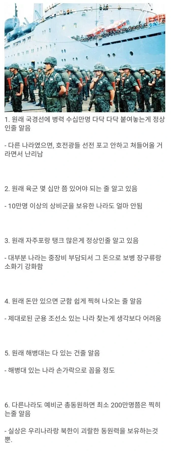 트릭컬)동인겜의 이점 대표 이미지