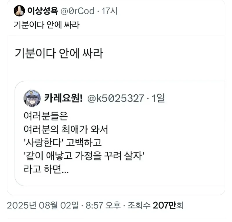 짱구 극장판 명장면 대표 이미지