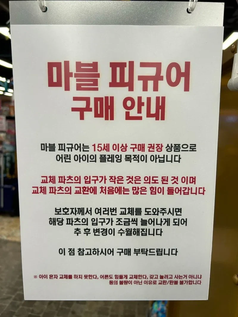 워해머40k에서 길리먼이 프라이마크 중 재수 없었던 이유 이미지 2