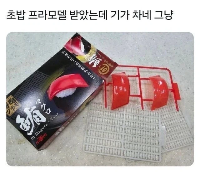ㅂㅈ가 끝내준다는 악의조직 이미지 2