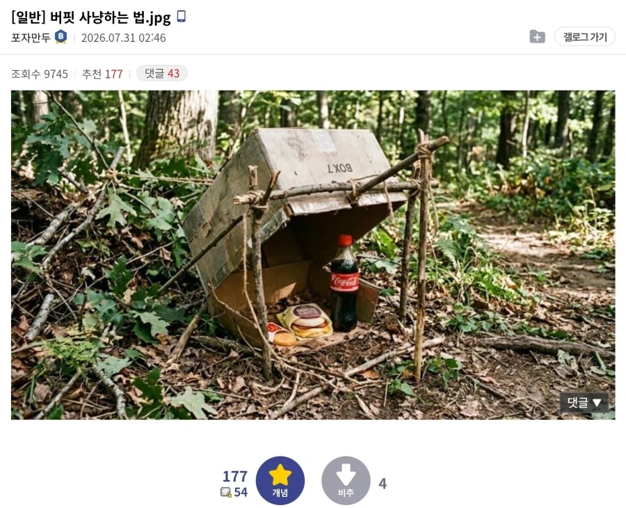 마침내 은행 ATM에서 금지되버린 것 대표 이미지