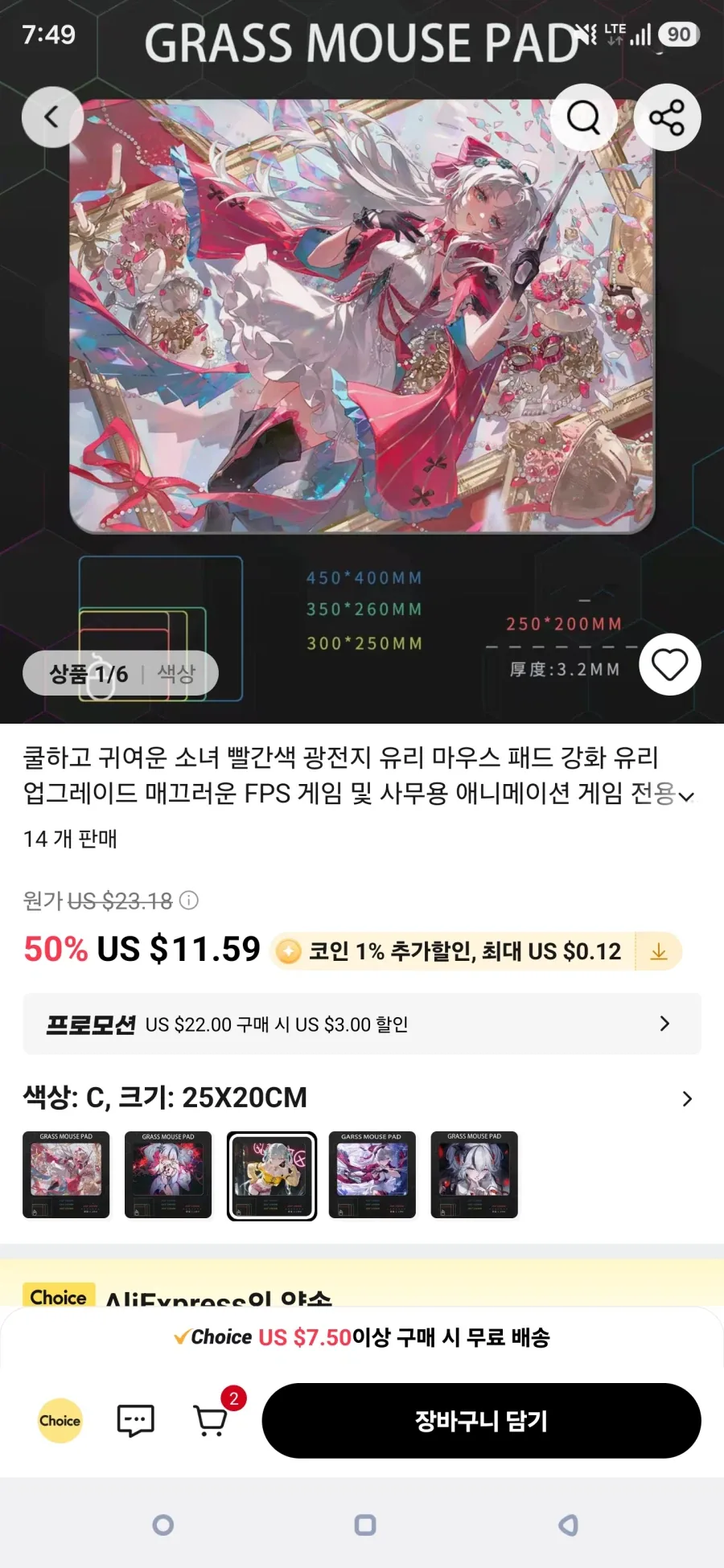성별 상관 없이 무서워해야 할 상황 이미지 5