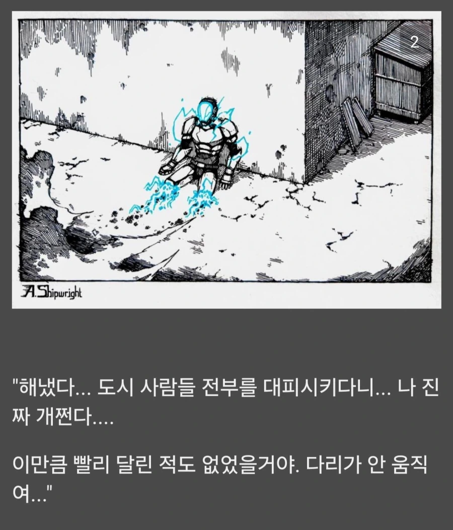성별 상관 없이 무서워해야 할 상황 이미지 4