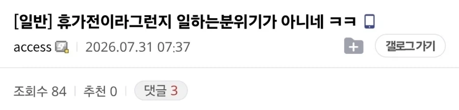 성별 상관 없이 무서워해야 할 상황 이미지 3
