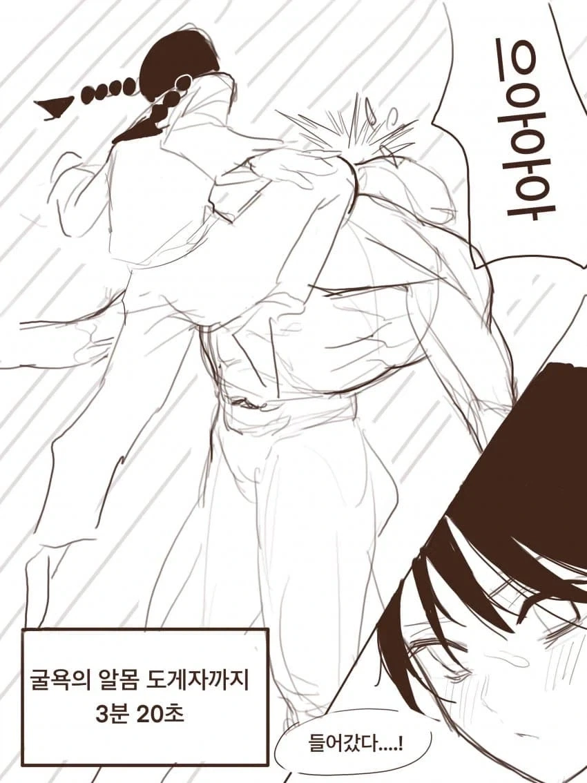 성별 상관 없이 무서워해야 할 상황 이미지 2