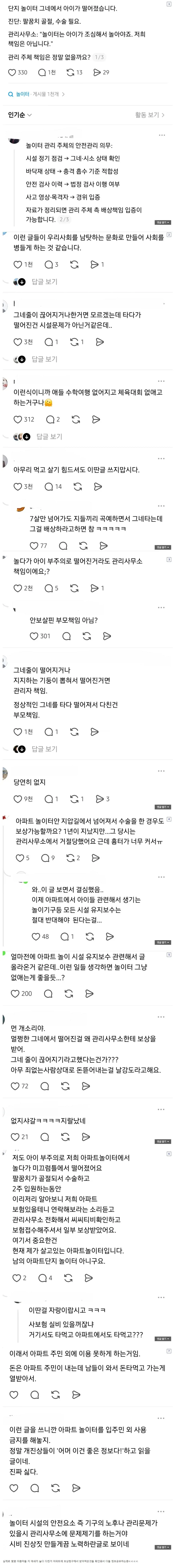억울하게 D레이션 취급받는 초콜릿들 이미지 5