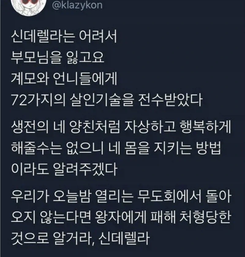 억울하게 D레이션 취급받는 초콜릿들 이미지 2