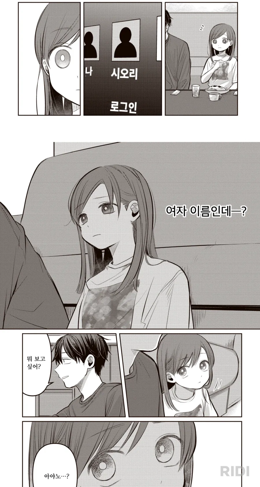 스파이더맨 쿠키 미쳤네.. 대표 이미지