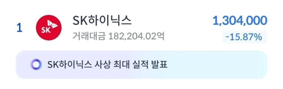???: 이거 클락션이라며? 이미지 2