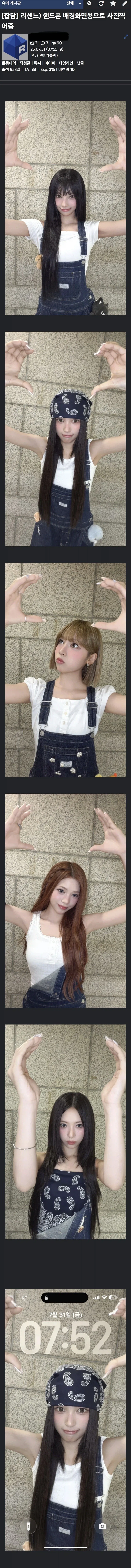 ???: 이거 클락션이라며? 대표 이미지