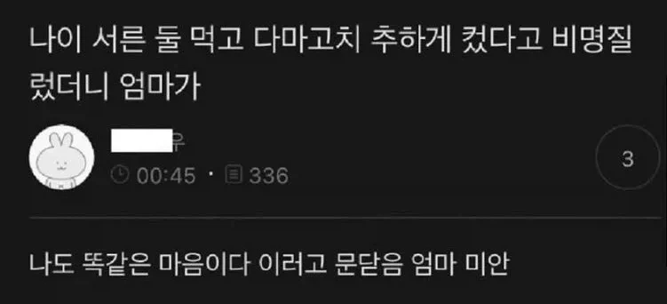 ???:롤판이 여초된건 확실함 이미지 3