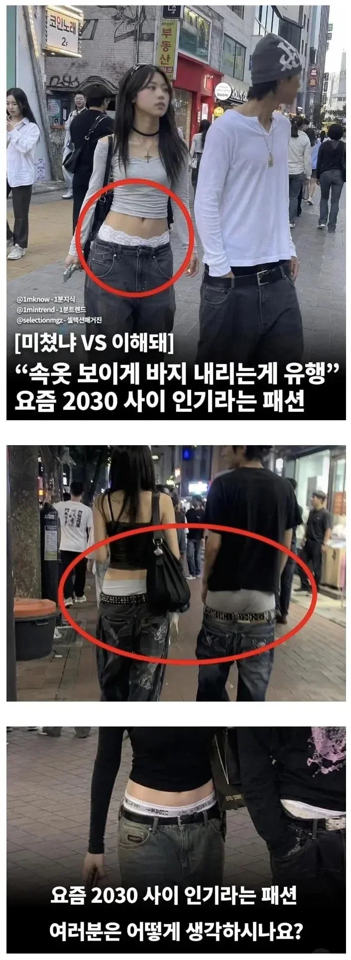 흙흑흐......나에게 공감해줘어...... 이미지 5