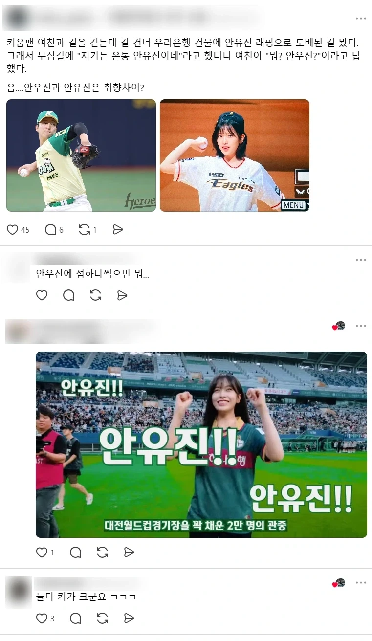 흙흑흐......나에게 공감해줘어...... 이미지 2