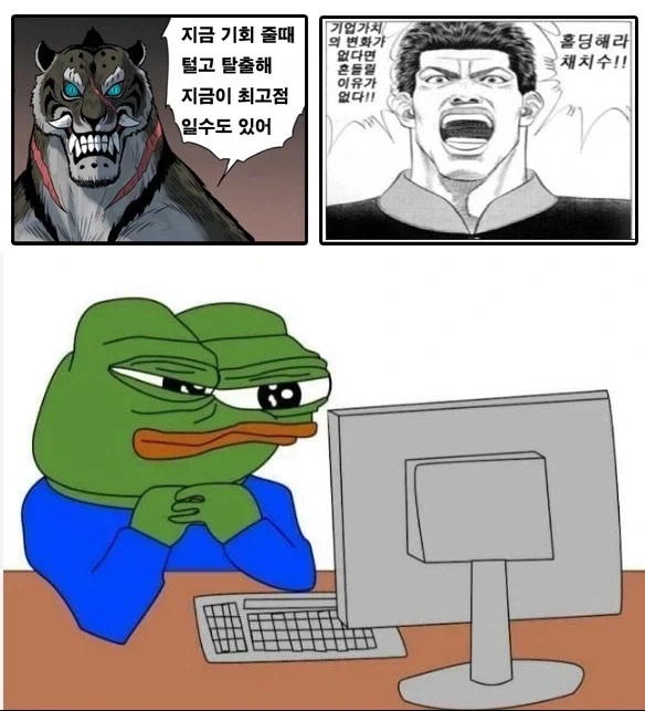 히어로물에서 가장 안타까우면서도 좋아하는 장면 이미지 2