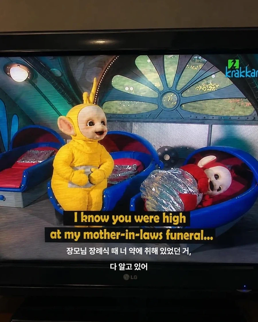 아시안놈들이 감사해야하는 존재 이미지 4