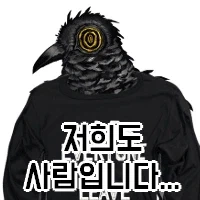 아시안놈들이 감사해야하는 존재 이미지 3