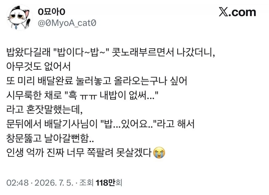 아시안놈들이 감사해야하는 존재 이미지 2