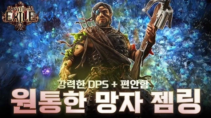 해외에서 만든 캐릭터 빌드영상특_2.webp