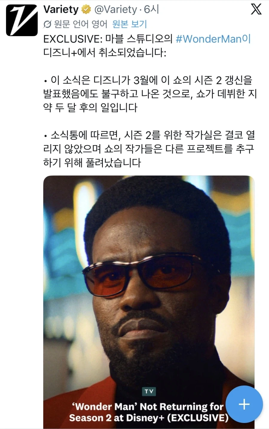 ai 번역 딸깍으로 책장사하다가 런한거 보는데 대표 이미지