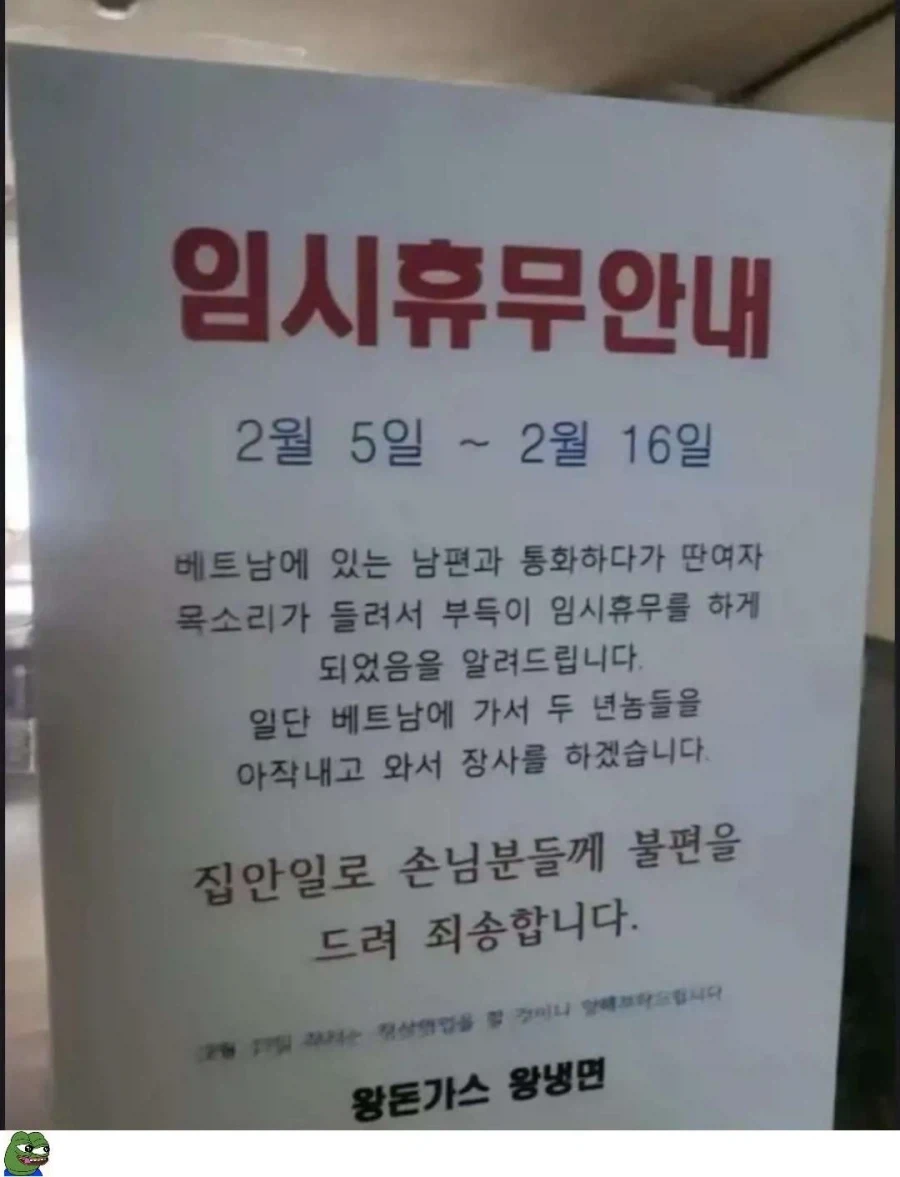 주식) 생각해보면 엄청 무서운 상황인 것 이미지 3