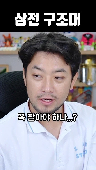 주식) 생각해보면 엄청 무서운 상황인 것 대표 이미지