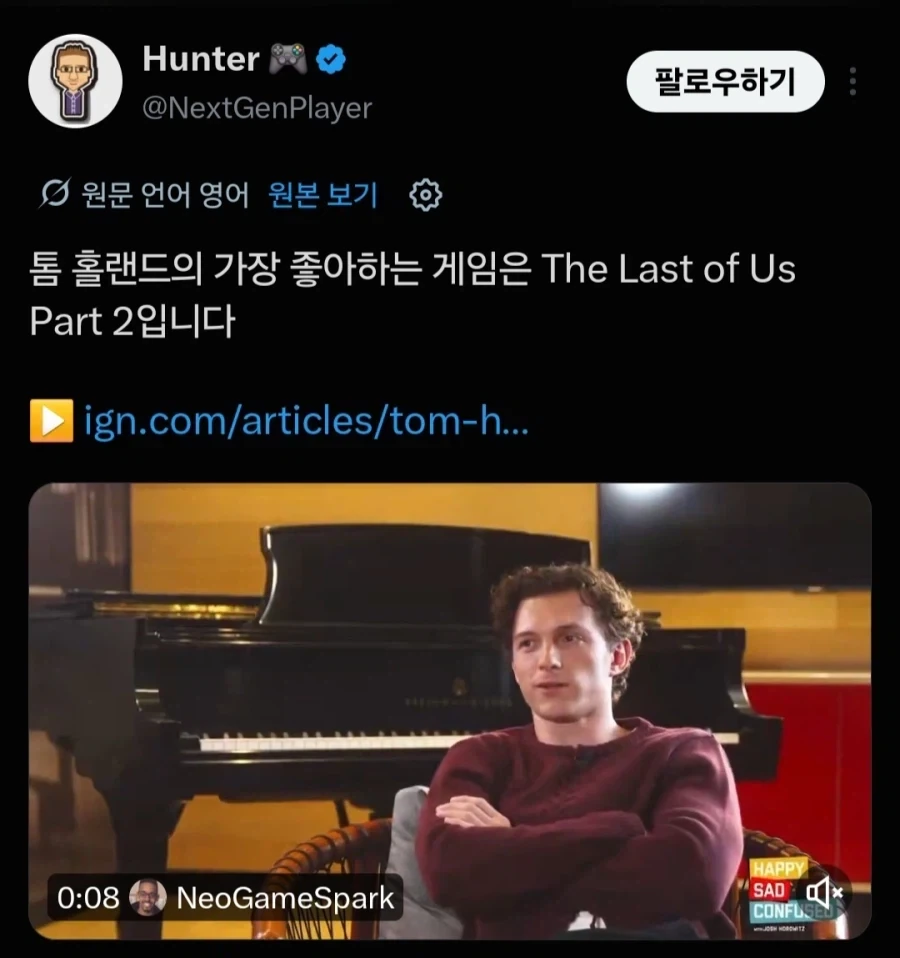 오빠가 미운 여동생 대표 이미지