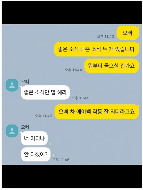 중국 최신 전기차는 출산도 할 수 있다 이미지 3
